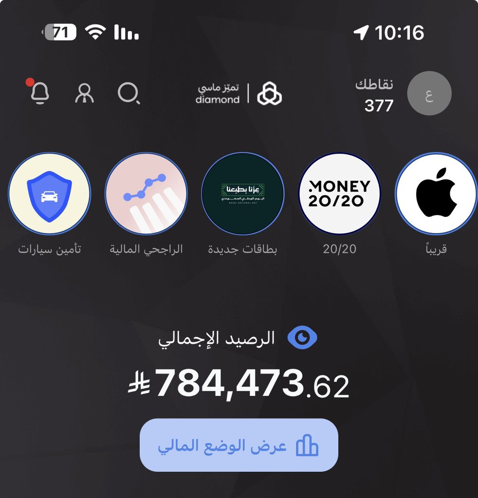 Ghvqc6c's tweet photo. @MI3q1k في عمه انستا a4599256 
لها 2000👄 https://t.co/zeIFtSEYJo