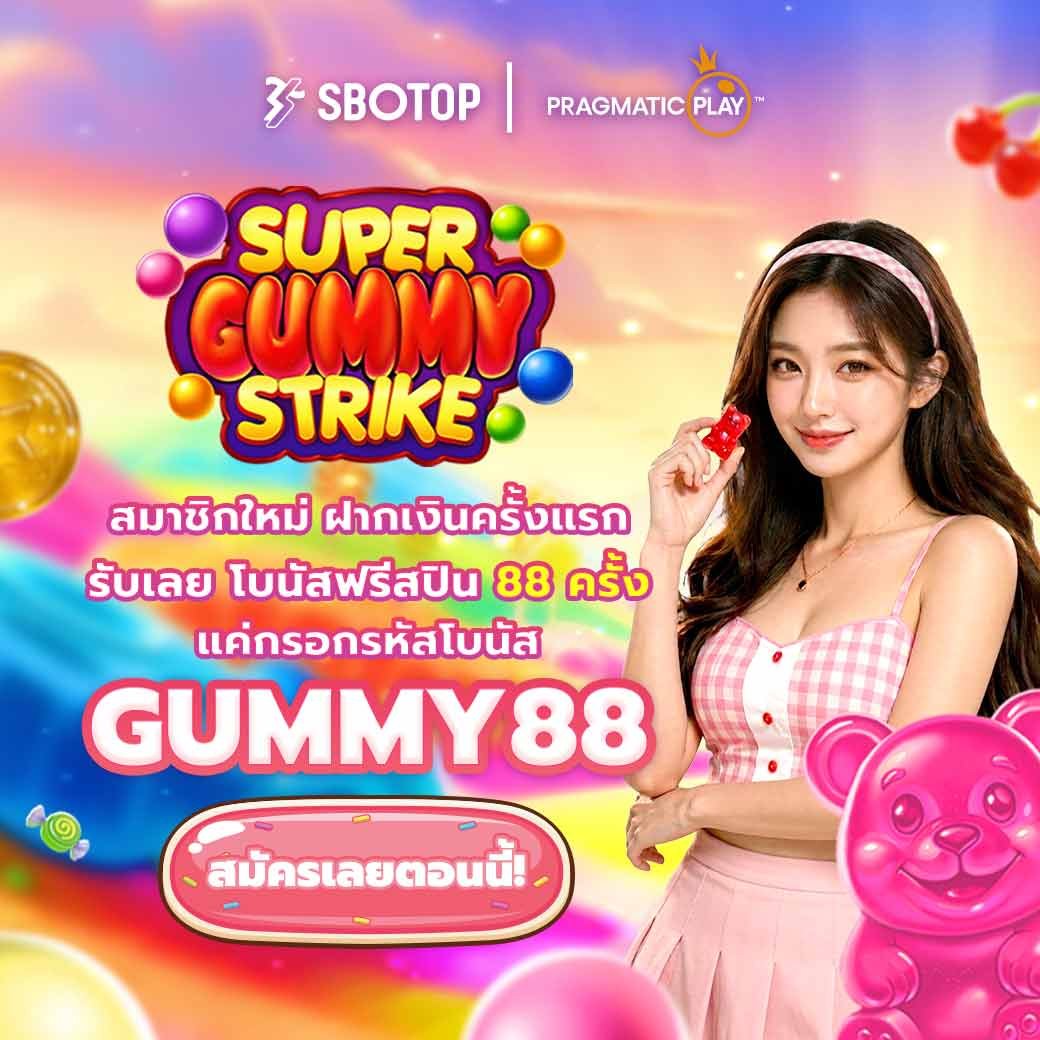 vx_N9K's tweet photo. 🎁 เว็บตรง แจกจริง เครดิตฟรี
✨สมาชิกใหม่ รับโบนัสฟรี 88 สปิน
💥โค้ด GA88 , GUMMY88
📣สมัคร : https://t.co/pvPqcxZ88F

#เครดิตฟรี #เครดิตฟรีล่าสุด https://t.co/YIo0iw7juv