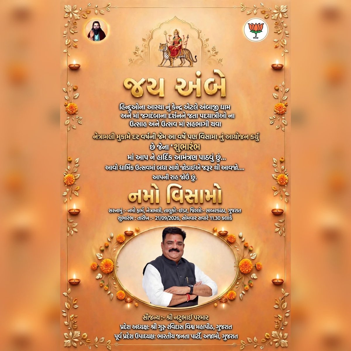 namobjpgujarat's tweet photo. https://t.co/zoYbmTJLFB