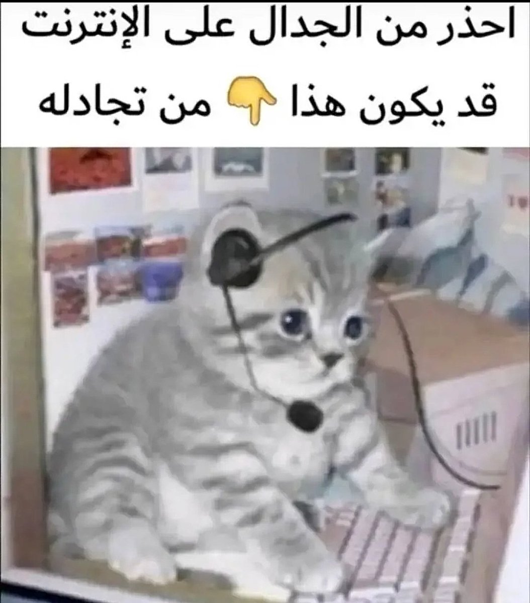 888bullets's tweet photo. هاد انا
ما حدا يتجادل معي https://t.co/zB6mW0gWEU