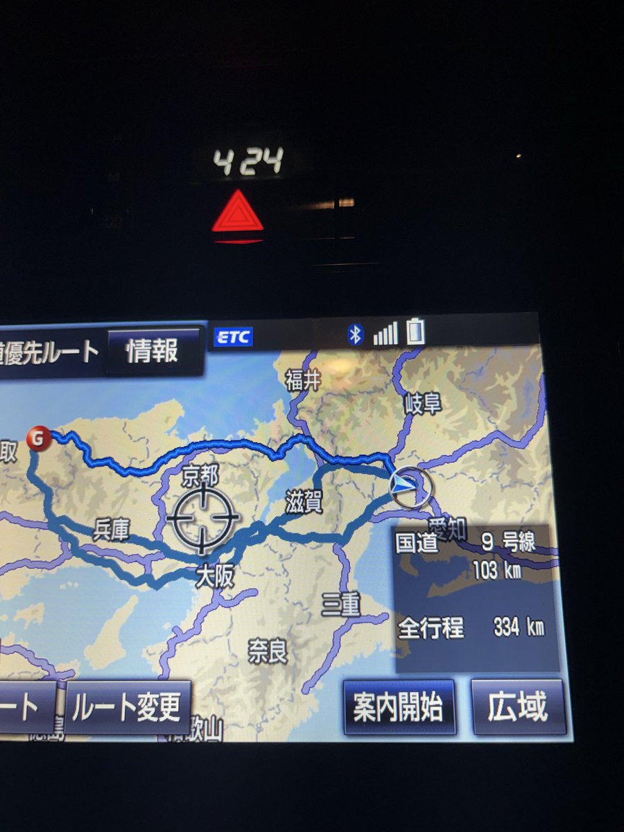 GO_Powerlifting's tweet photo. おはようございます！
鳥取、島根へ旅立ちます！
砂丘のラクダと力こぶ比べしてる人がいたら私です😎
片道約6時間！安全運転で行ってきます https://t.co/aBWHxIMpEJ