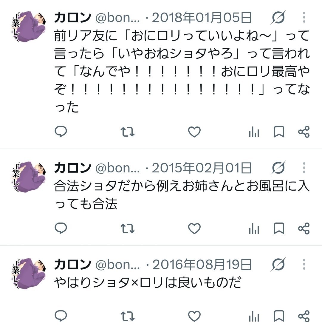 onitamaon's tweet photo. @blblocker_sub https://t.co/tDFFP8ZHpC