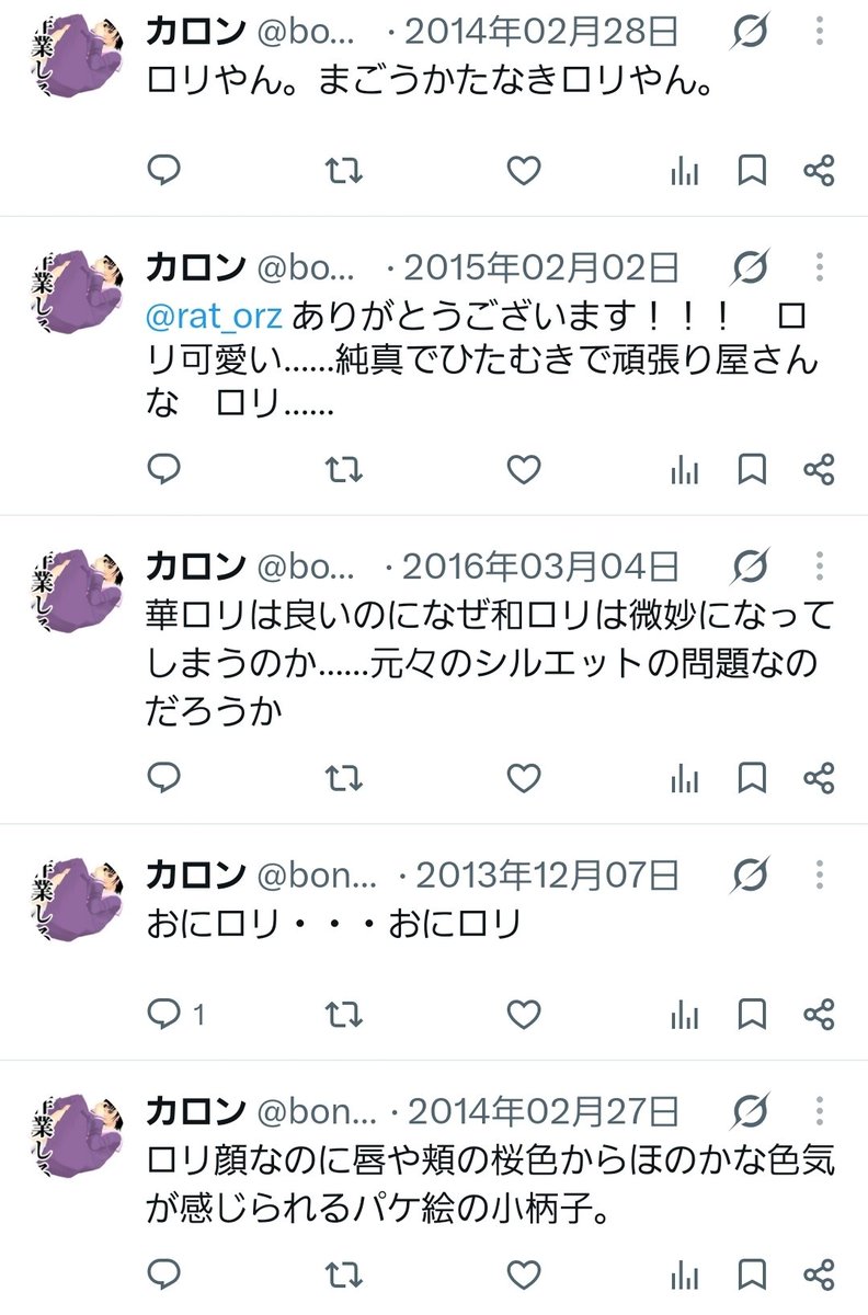 onitamaon's tweet photo. @blblocker_sub https://t.co/tDFFP8ZHpC