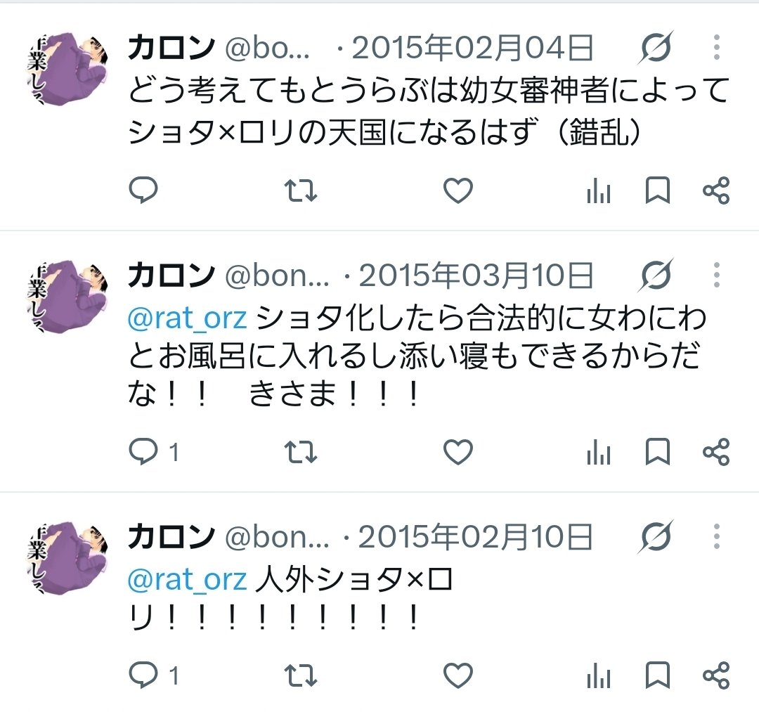 onitamaon's tweet photo. @blblocker_sub https://t.co/tDFFP8ZHpC