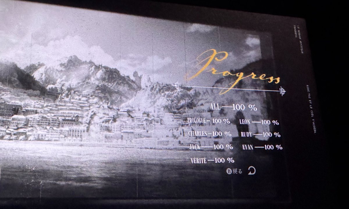 ye5597981's tweet photo. Le Mirage Mystiqueフルコンしました！！
全体感想です✌️個人的感想なので人それぞれだと思うけど、ミラミスあんまりぶっ刺さりはしなかったな。でもキャラとかおよ先生スチル最高だし素敵だったから買って良かった！最推しはジャックでした〜FD出なそうだけど、欲しいな！
#ミラミス https://t.co/x3W5K86nmy