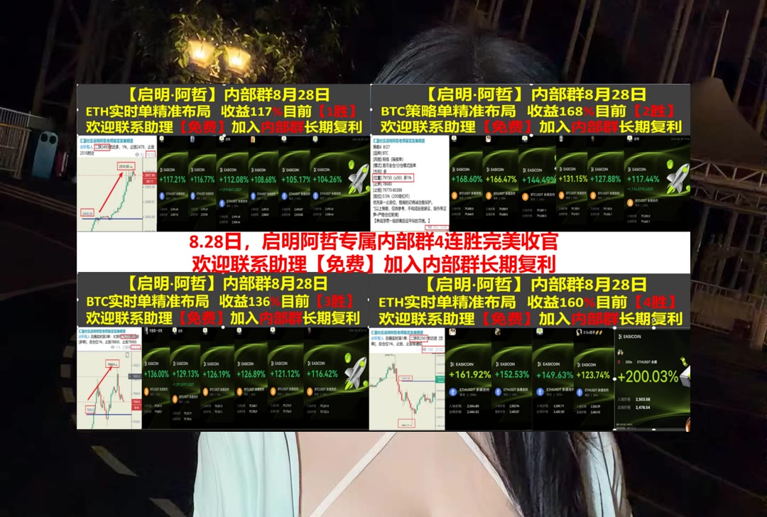 MernaLarisxlev's tweet photo. It’s not winning that counts, but how you play the game.
多空转换出现迹象？跟踪价格结构。欧易返佣😵NFT碎片化🧷流动性挖矿⚽翻仓
本金🤫伊顿📂Merck🌘SwissBorg
比特币 以太坊 币圈 免费合约跟单社区👉 @fzy988 👈 https://t.co/dTlfMdUBDD