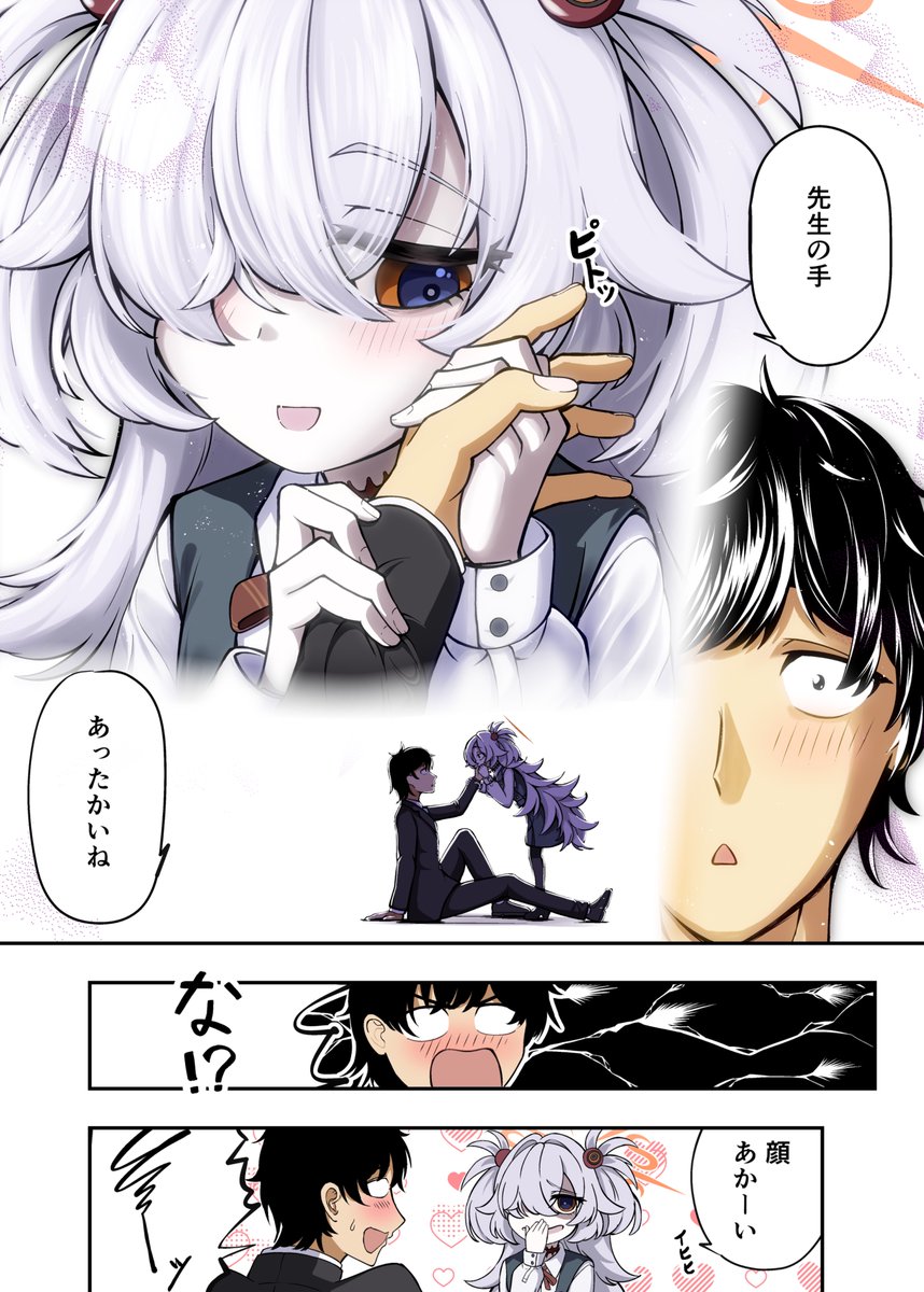 Darkness_YAK29's tweet photo. 君のぬくもりを感じて https://t.co/e4CjbQDK5n