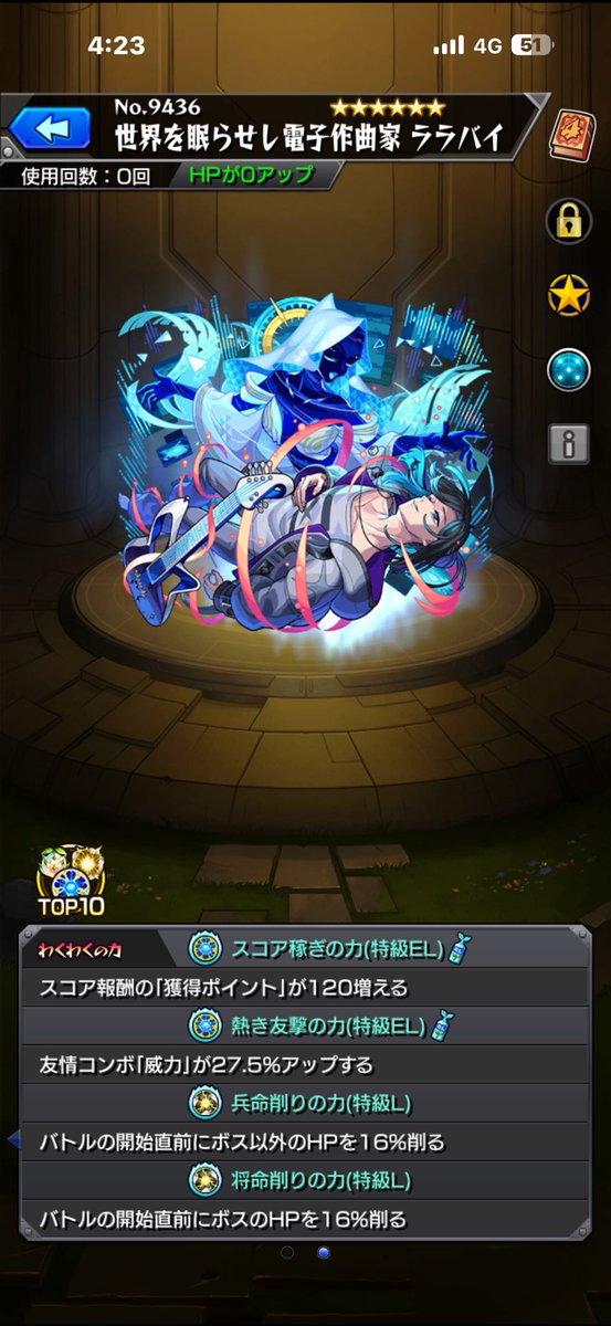 arisangame's tweet photo. フレ枠に厳選ララバイ置きました
フレンドの皆さんよければ
試しに使って見てくださいね！

初見さんは
089571825もしくは
https://t.co/XthNja7oEa
まで申請いただければ通しますよ😄 https://t.co/aCVyKyLc3E