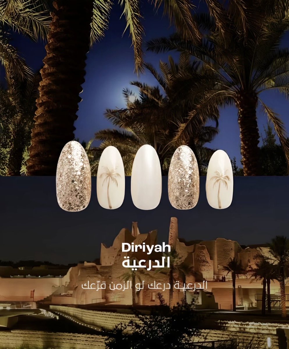 m_uhl4's tweet photo. من زمان ما شفت شيء متعلق بتراث الوطن يبهرني، لكن الإبداع هذا فعلًا أذهلني جدًا 

والله إن السعوديات مُبدعات، قمة في الجمال والإبداع ما يدخلون مجال إلا وتكون لهم فيه لمستهم الخاصة 👑 https://t.co/DLk6onnMKt