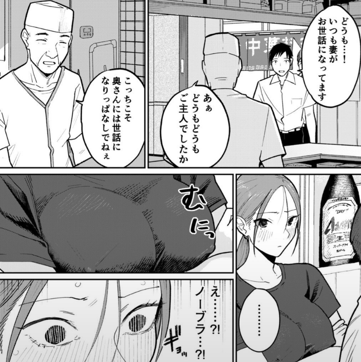 Relrede1's tweet photo. 店長と浮気中に旦那がきて修羅場に... https://t.co/hVH0SVnF3o
