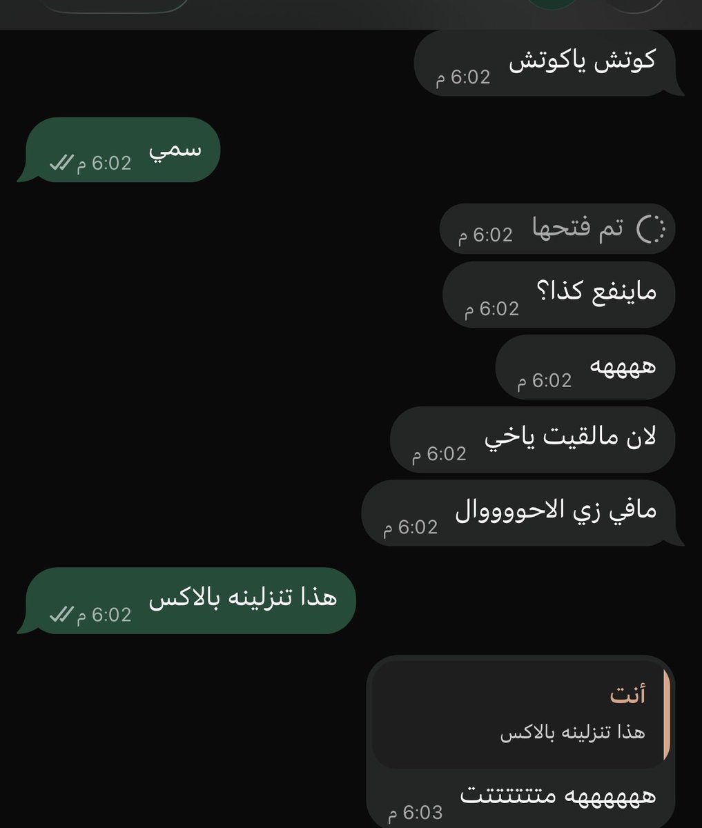 ilinlt's tweet photo. لاعبه جديدة تضحكني https://t.co/pIjTLSjBEw