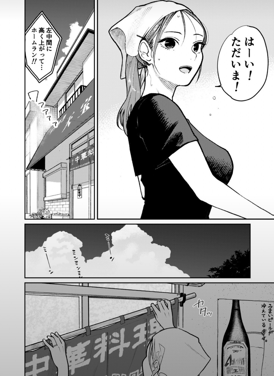 Tweetheartblue's tweet photo. 気合を入れて開店前の準備をする瞬間 https://t.co/O2inXRw889