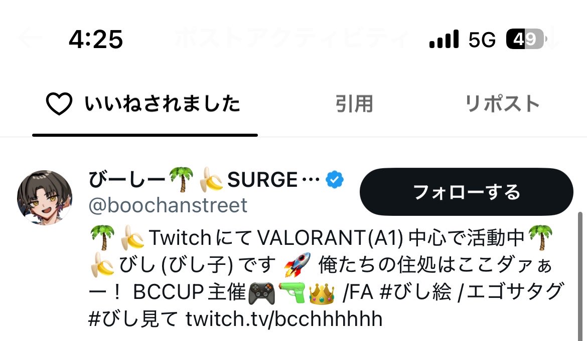 chamaccha74's tweet photo. サポさんまで🙏🙏🙏 https://t.co/NvhXo8X501
