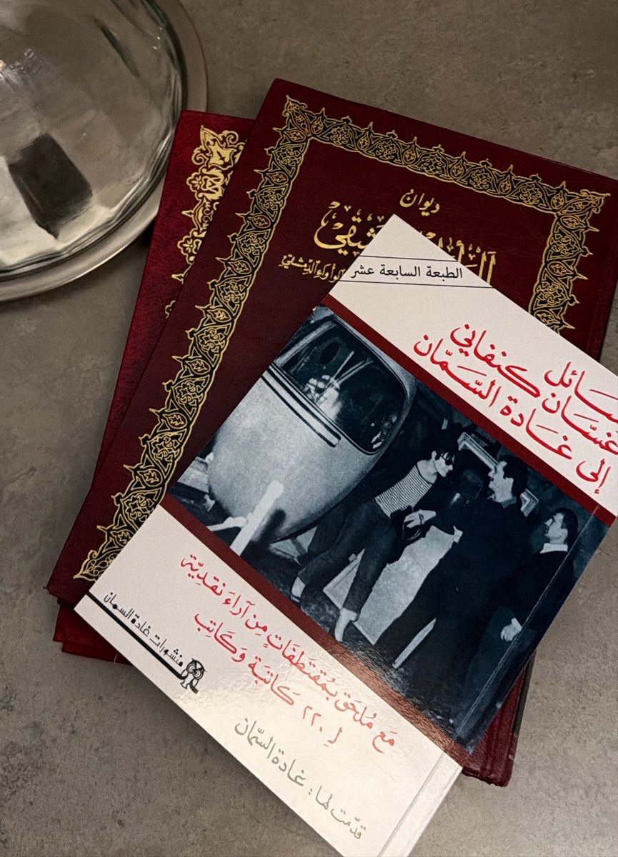 justadapted's tweet photo. تلوموني يوم اني اقول احب واعشق البقوم
اليوم بالجامعة زل لساني طقطقه بأني ابي اشوف محتوى كتاب رسائل غسان وقيلت صحيت على رسالتها والكتب جنبي اهخ https://t.co/e8zVOd5cys