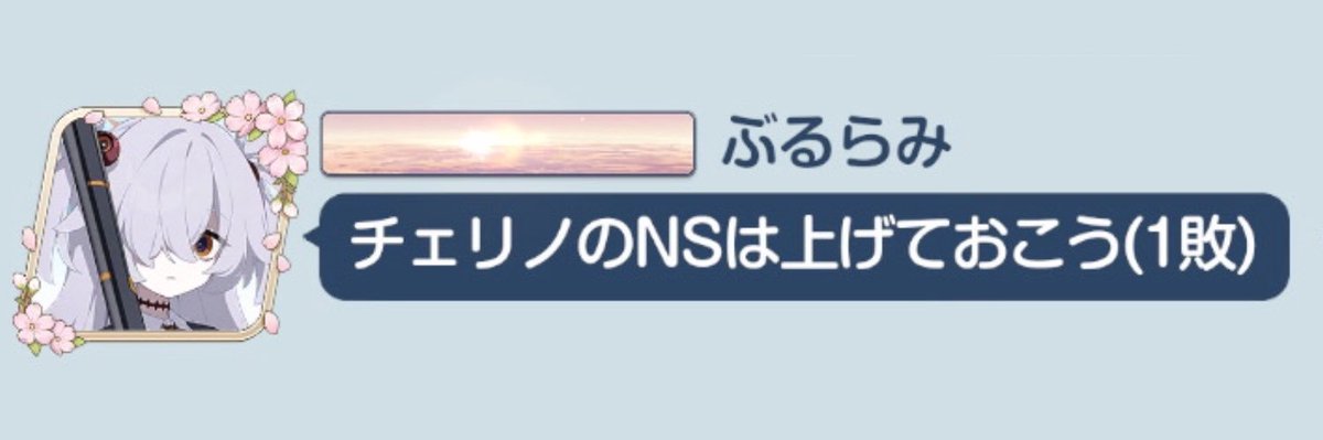 aorami1208's tweet photo. 戒めのヘッダー https://t.co/BNqAZ5H7FN