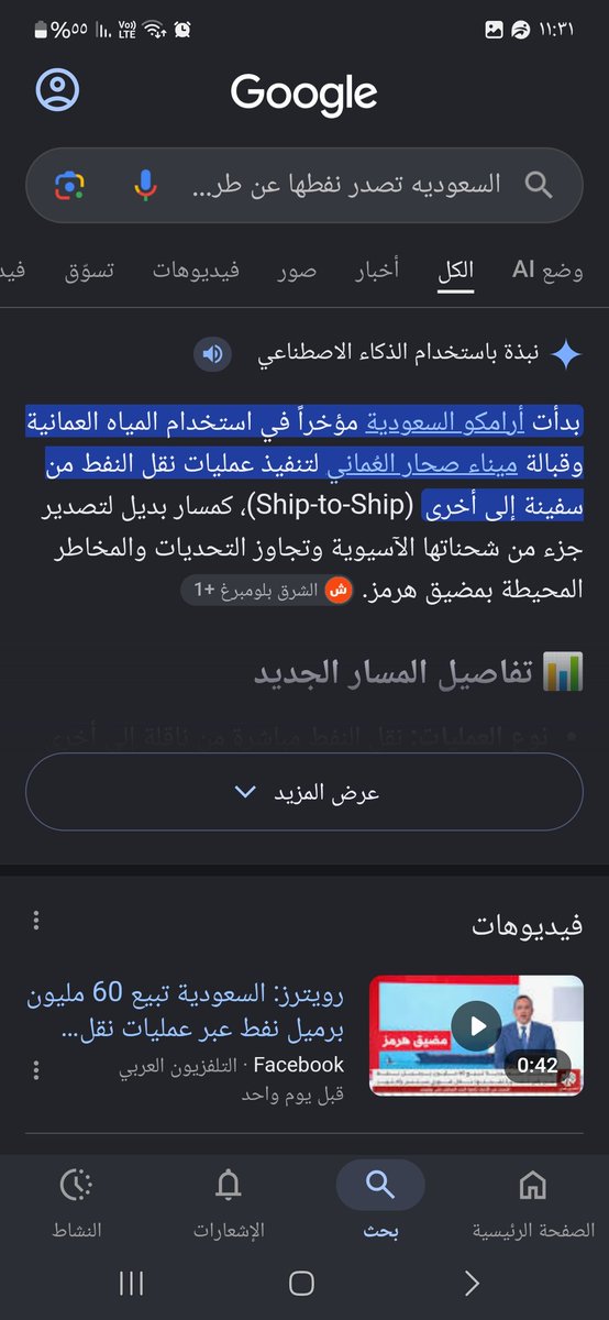al84960's tweet photo. @ik_iamc هذي جزاتنا🤔 https://t.co/z6dhx8MBMj