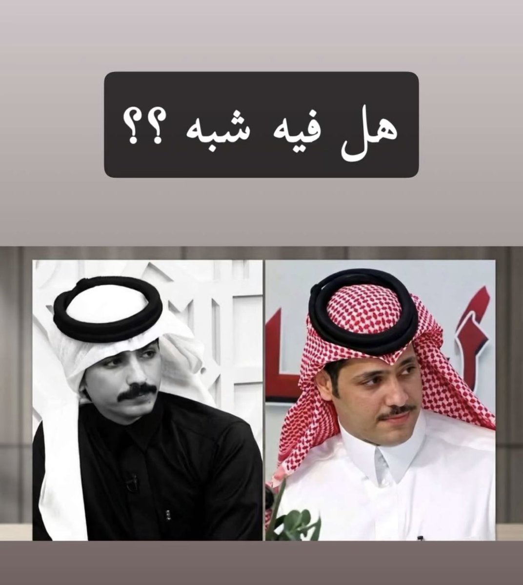ghdoo94's tweet photo. فيه شبه لمحه بسيطه بس الفرق فيه شبه الطول بس قصدي انه فيه شبه بينهم 😭😭😭😭🙊
#مناحي_الرجباني #تركي_الدوسري https://t.co/Ax0tqPphUG
