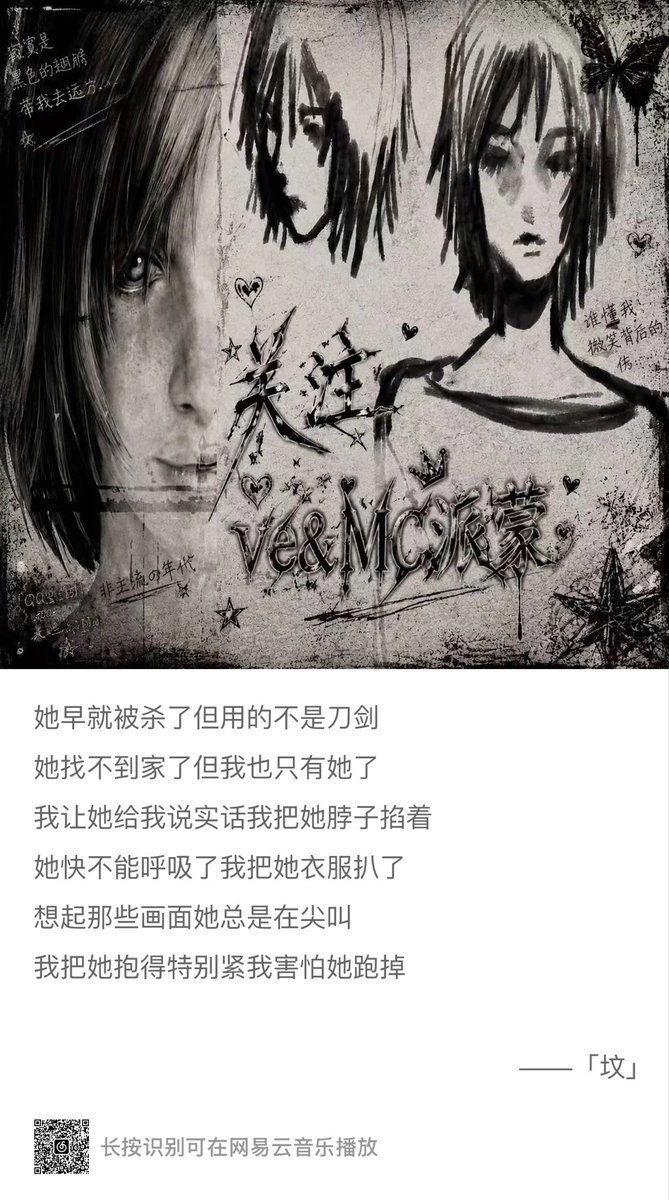 manamono0701's tweet photo. 唉……………….
但是就是这样的，如果真的有那天，老公酱会冲动到放下本能，大概结局等于现实中进了局子无期吧 https://t.co/ukxikiMycz