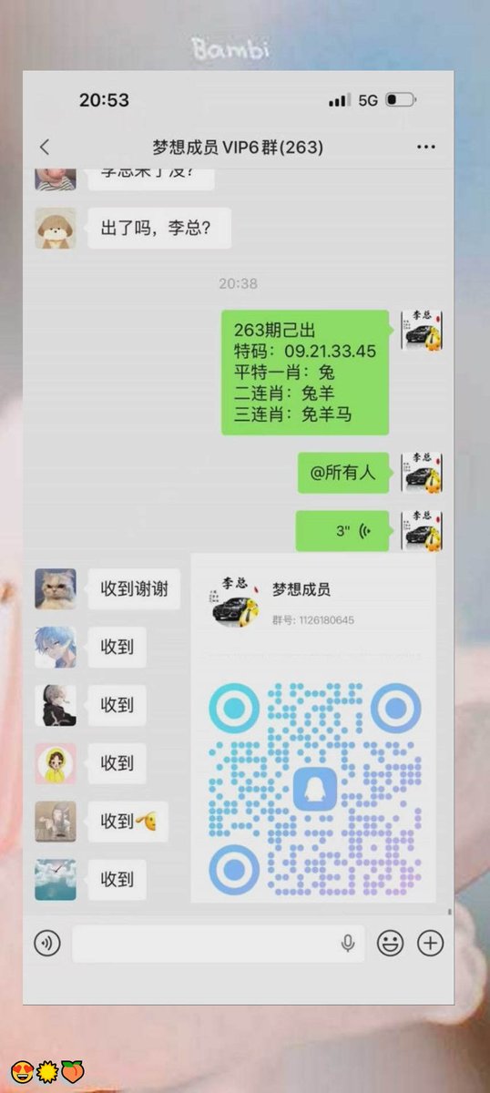 truei850651's tweet photo. 新澳门六合彩资料  👍内幕出货盘后  😋带货暗货   😆特串连肖   ✨复试  🎉新澳门三中三内幕   🌟新澳门特码内幕  💪六合彩一码中特  🥳澳门今晚必中一码，今日生肖特码，  💫晚澳门开奖号码  😎今晚必出精准生肖走势稳定想吃肉的抓紧时间上车
EAuNRH2R4
💕 😄 🍀
主号@ANGELLICCO https://t.co/ddM4fxlL1z