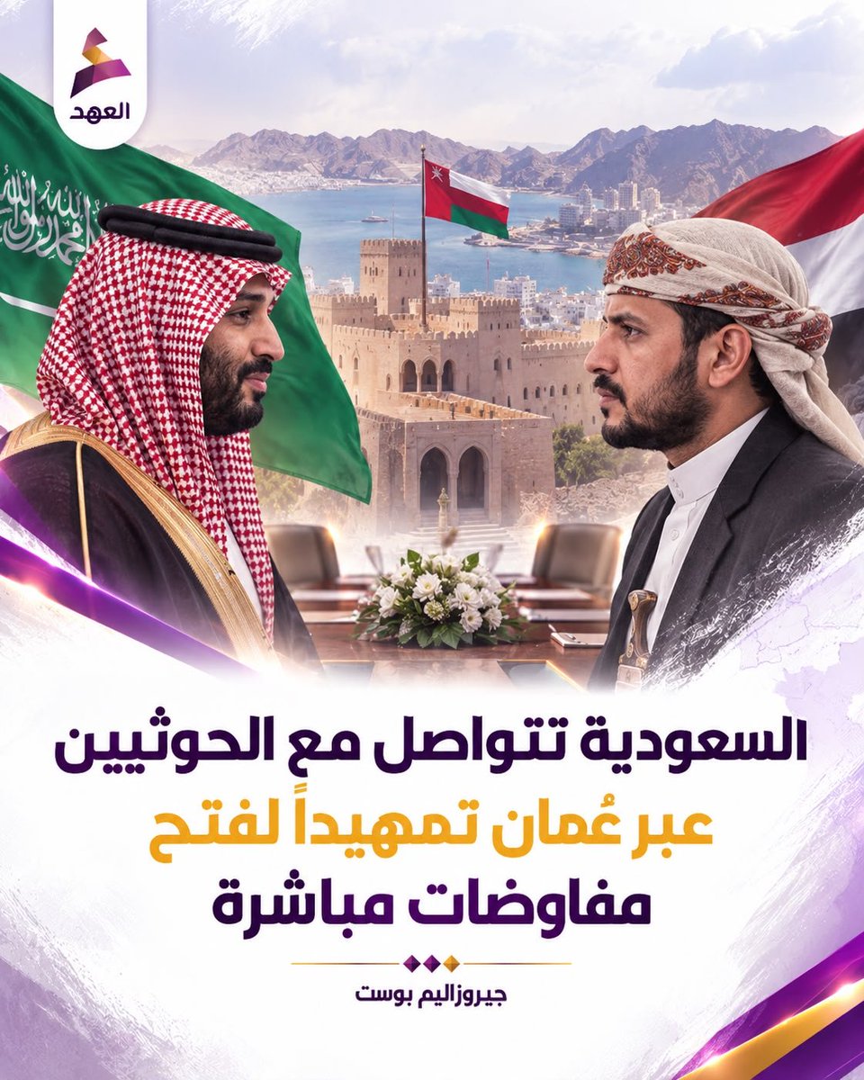 sum_na27's tweet photo. آل سعود ماناقصهم بس يبوسون احذية اليمنيين حتى يوقفون  الحرب عليهم 🤣🤣

#اليوم_الوطني_السعودي_٩٦ 
#اليمن_يؤدب_السعودية https://t.co/RQVszjVeZX