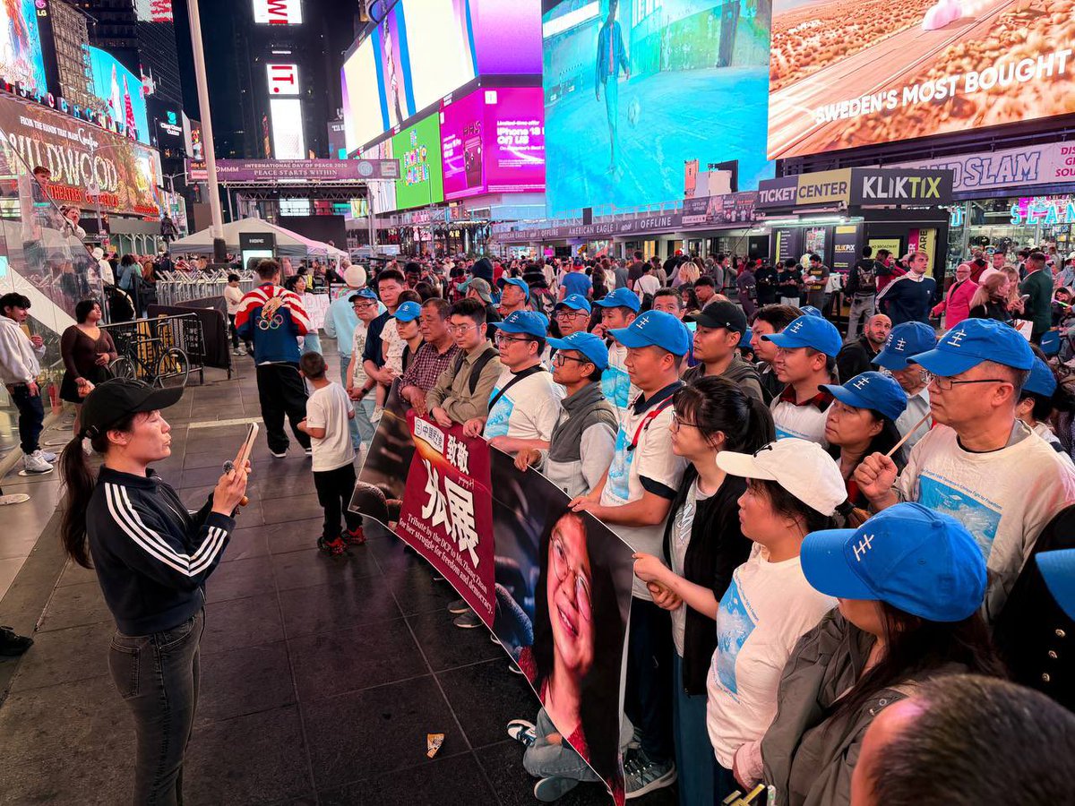 DPCnewyork's tweet photo. 【活动纪实｜纽约时代广场致敬张展】

2026年9月19日晚，中国民主党在纽约时代广场举行特别活动，纪念张展第二次被判刑一周年。

2025年9月19日，张展再次以“寻衅滋事罪”被判处有期徒刑四年。国际特赦组织此后持续关注她的处境，并于2026年5月表示，她在狱中的健康状况令人严重担忧，同时据报仍无法正常接触自己选择的律师。

活动现场，多名参与者手举横幅并发表讲话，以“致敬张展”为主题，表达对其处境的关注，并呼吁保障其基本权利、律师会见权及医疗照护。

📍纽约时代广场 · 杜菲广场
📅 2026年9月19日

中国民主党
Democratic Party of China

#张展 #ZhangZhan #中国民主党 #DemocraticPartyOfChina #TimesSquare #人权 #言论自由