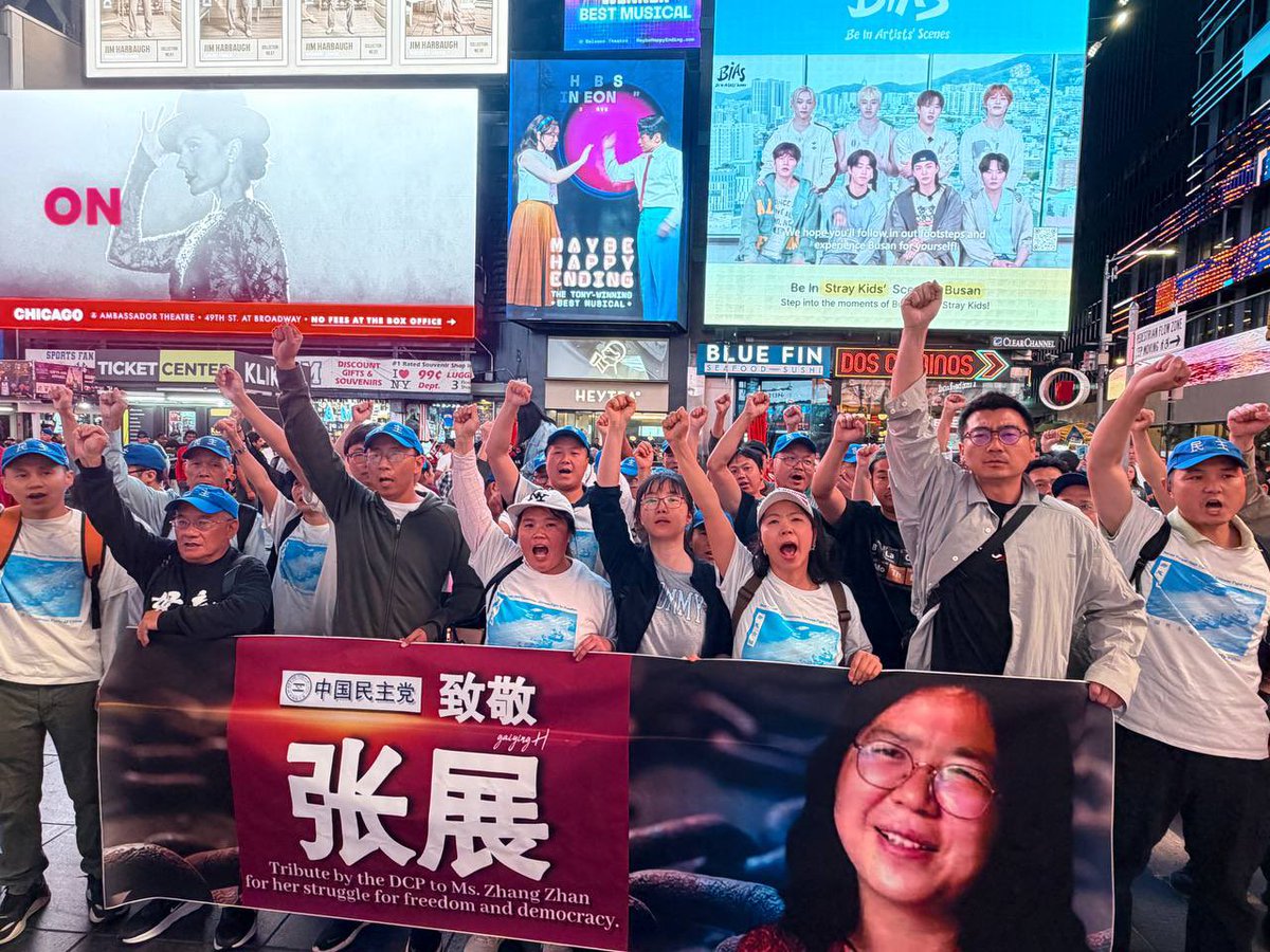 DPCnewyork's tweet photo. 【活动纪实｜纽约时代广场致敬张展】

2026年9月19日晚，中国民主党在纽约时代广场举行特别活动，纪念张展第二次被判刑一周年。

2025年9月19日，张展再次以“寻衅滋事罪”被判处有期徒刑四年。国际特赦组织此后持续关注她的处境，并于2026年5月表示，她在狱中的健康状况令人严重担忧，同时据报仍无法正常接触自己选择的律师。

活动现场，多名参与者手举横幅并发表讲话，以“致敬张展”为主题，表达对其处境的关注，并呼吁保障其基本权利、律师会见权及医疗照护。

📍纽约时代广场 · 杜菲广场
📅 2026年9月19日

中国民主党
Democratic Party of China

#张展 #ZhangZhan #中国民主党 #DemocraticPartyOfChina #TimesSquare #人权 #言论自由