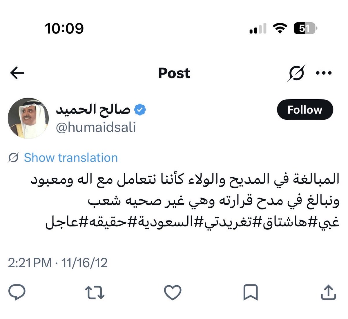nassr7_7's tweet photo. @humaidsali وش قاعد تقول أنت ‼️‼️🙆🏻‍♂️🙆🏻‍♂️🙆🏻‍♂️ https://t.co/TVXGqGbzBy