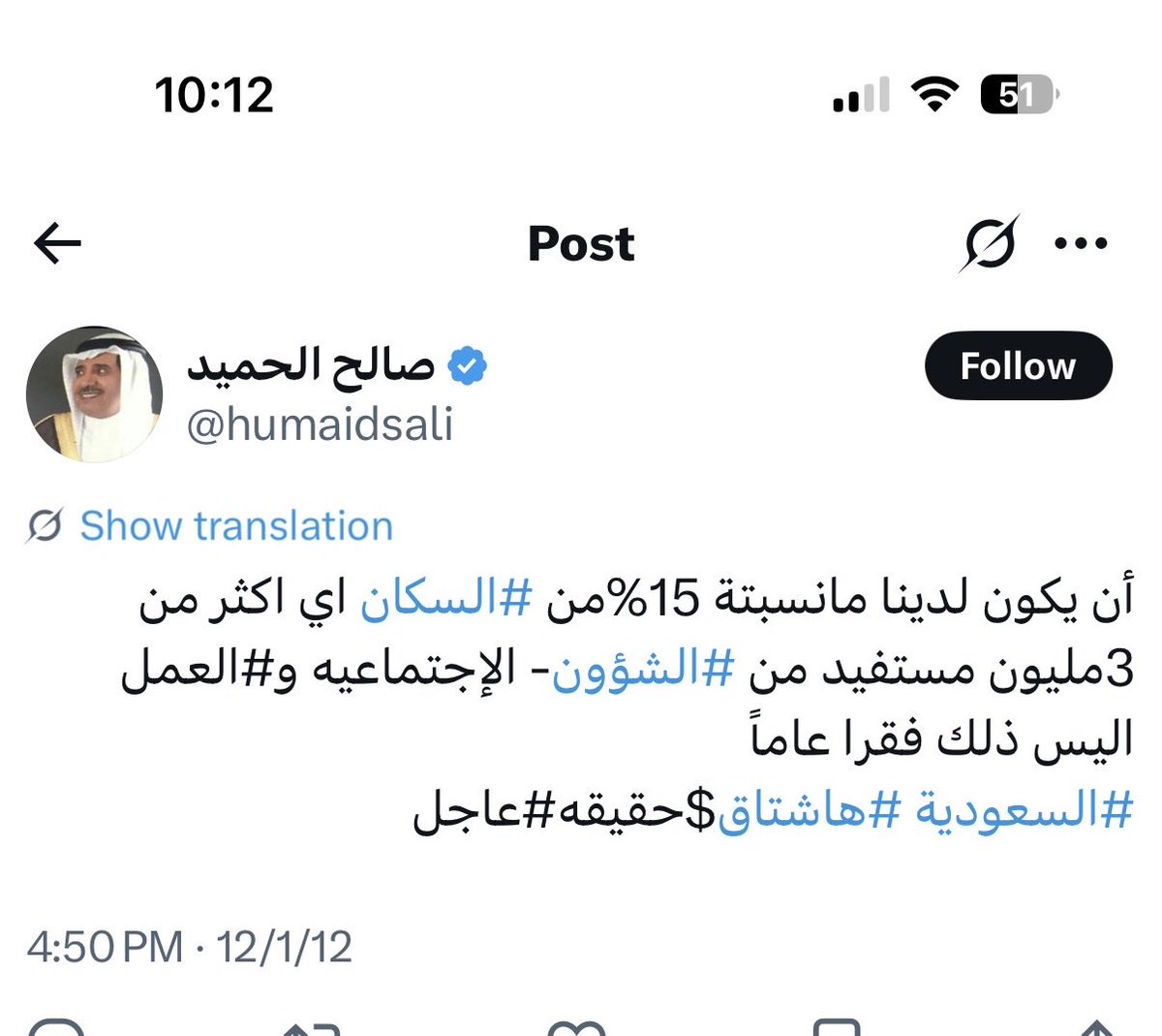 nassr7_7's tweet photo. @humaidsali وش قاعد تقول أنت ‼️‼️🙆🏻‍♂️🙆🏻‍♂️🙆🏻‍♂️ https://t.co/TVXGqGbzBy