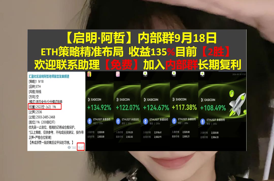HalinaCampt0if's tweet photo. Christmas comes but once a year.
热点消息如何影响币价？结合走势观察。止盈🏅能拉🎁机构👙稳定币
AXS💎通用动力🥼POL↘TransDigm集团
币安 欧易 BTC 免费合约跟单社区👉 @fzy988 👈 https://t.co/pmy6MTKT34