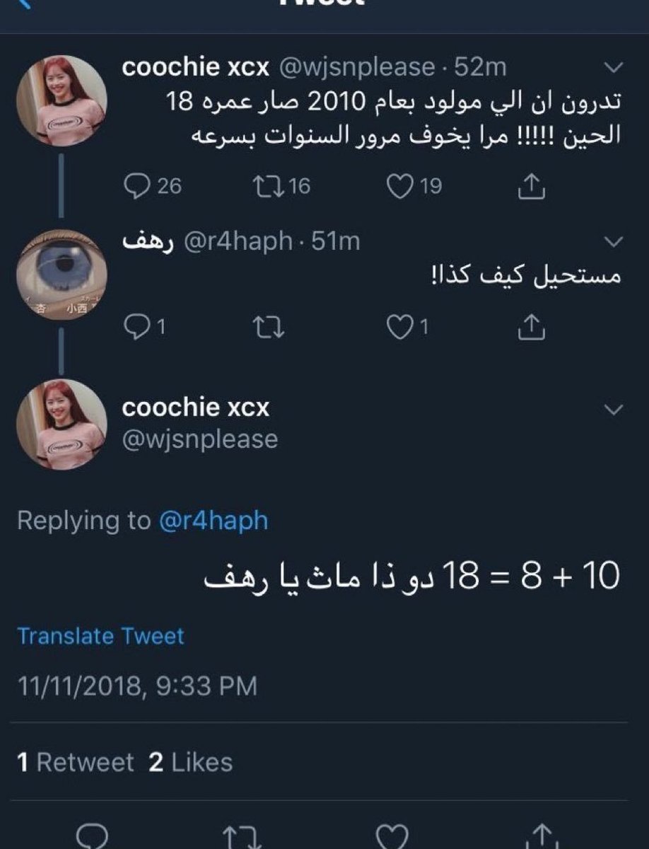 miryt050's tweet photo. @gigi1892026 ليه محدش فاهم إنك تقصدي دي😭😭 https://t.co/8qMyVGgbXl