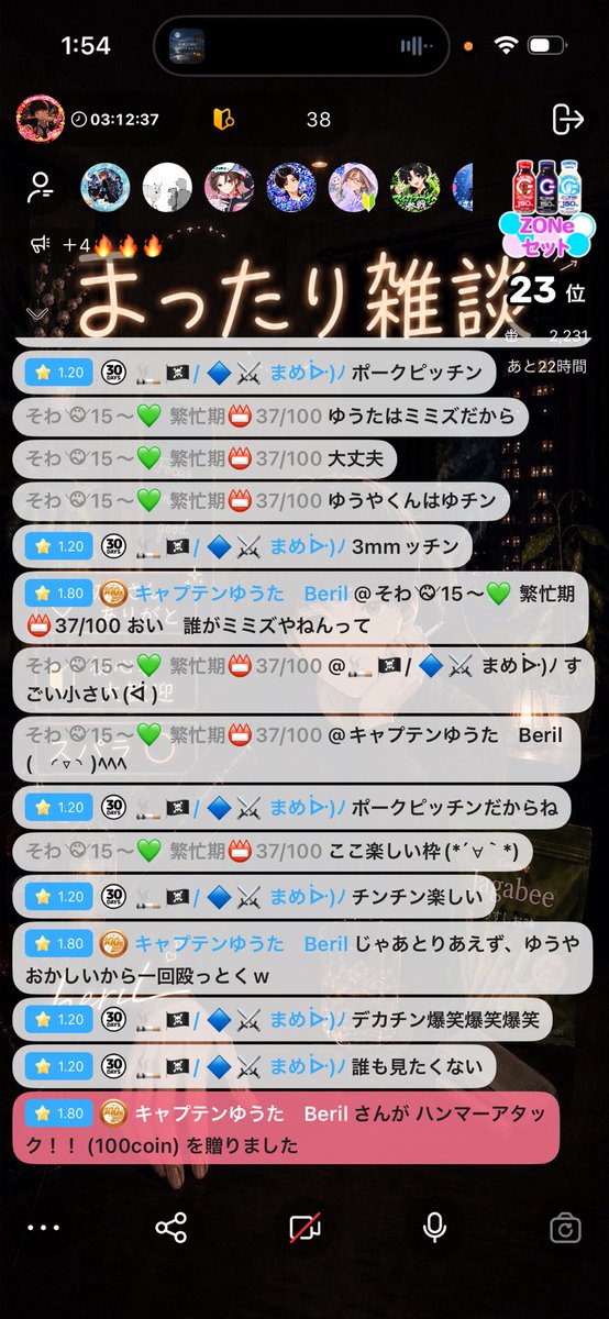 mena89v's tweet photo. 夜配信みんなありがとーね💪
今日も沢山笑わせてもらいました笑
ハイボール飲みすぎたから寝るー https://t.co/wjrg4Wmmb0