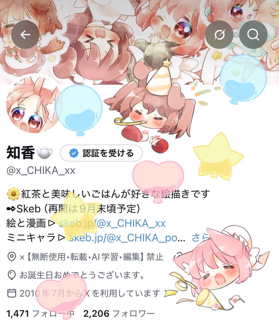 りみてぃ on X: 