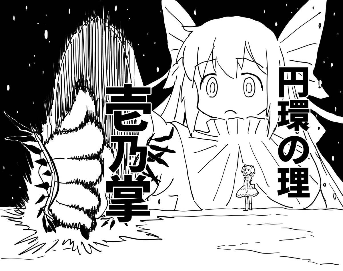 Barikios's tweet photo. https://t.co/vxpzcRaPfJ