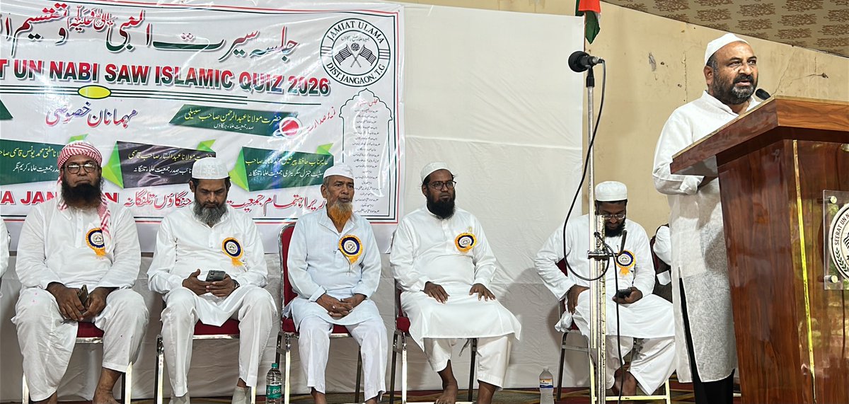 JamalSharef_Adv's tweet photo. Today Afternoon,  Jamaitul Ulma Jangaon District ki Janib say Jalsay Seerat un Nabi Sallalahu alaihiwassalam aur Taqseem inamaath ka Jalsa at Gayatri Garden Jangaon ..
Jamal Shareef Advocate &amp; Vice President Jamaitul ulma Jangaon District.. https://t.co/SyjrkvoN6f