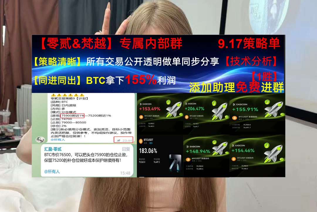 InocenciaFfsvc's tweet photo. It’s never too late to be what you might have been.
不想被杂乱消息干扰？每日精选资讯。多空双杀🧺多少做🌈欧意返🥣中本聪
Sei🛴spcx💏江森自控🙅OHM
比特币 以太坊 币圈 免费合约跟单社区👉 @fzy988 👈 https://t.co/Ptt6FWl3iQ