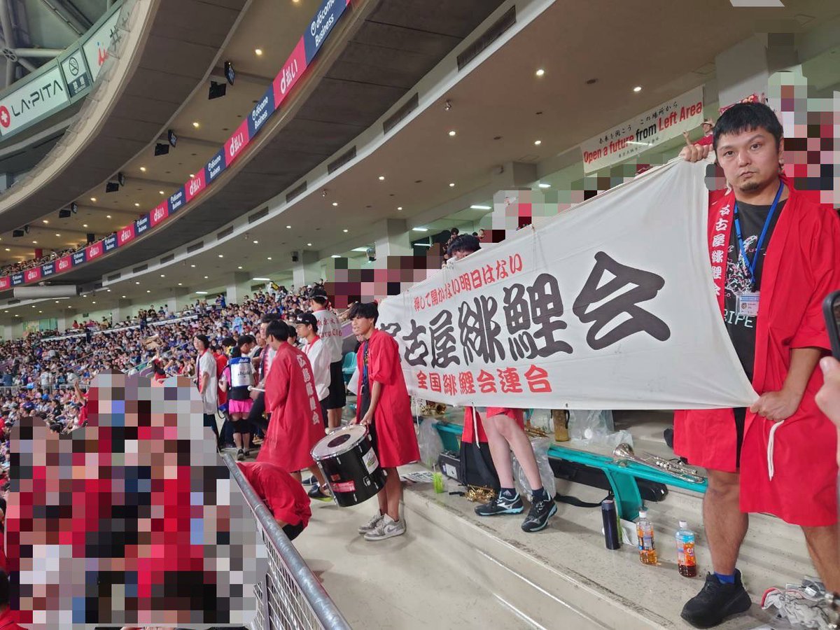 teamhigoi's tweet photo. 今日は絶対に勝ちたい試合でしたが……💦

明日がシーズンでの東海地区の試合は最後になります！
押して開かない扉はありません！
なので明日こそは勝てるように大きなご声援よろしくお願いします📣

本日も各地から遠征ありがとうございました！
明日、球場でお会いしましょう！
名古屋緋鯉会　アピタ https://t.co/YRaPHem4z6