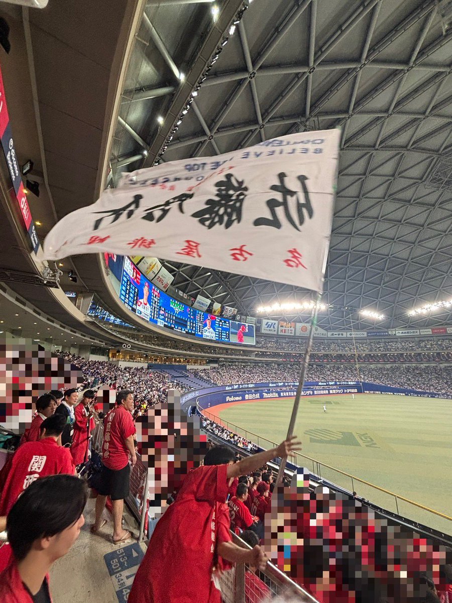 teamhigoi's tweet photo. 今日は絶対に勝ちたい試合でしたが……💦

明日がシーズンでの東海地区の試合は最後になります！
押して開かない扉はありません！
なので明日こそは勝てるように大きなご声援よろしくお願いします📣

本日も各地から遠征ありがとうございました！
明日、球場でお会いしましょう！
名古屋緋鯉会　アピタ https://t.co/YRaPHem4z6