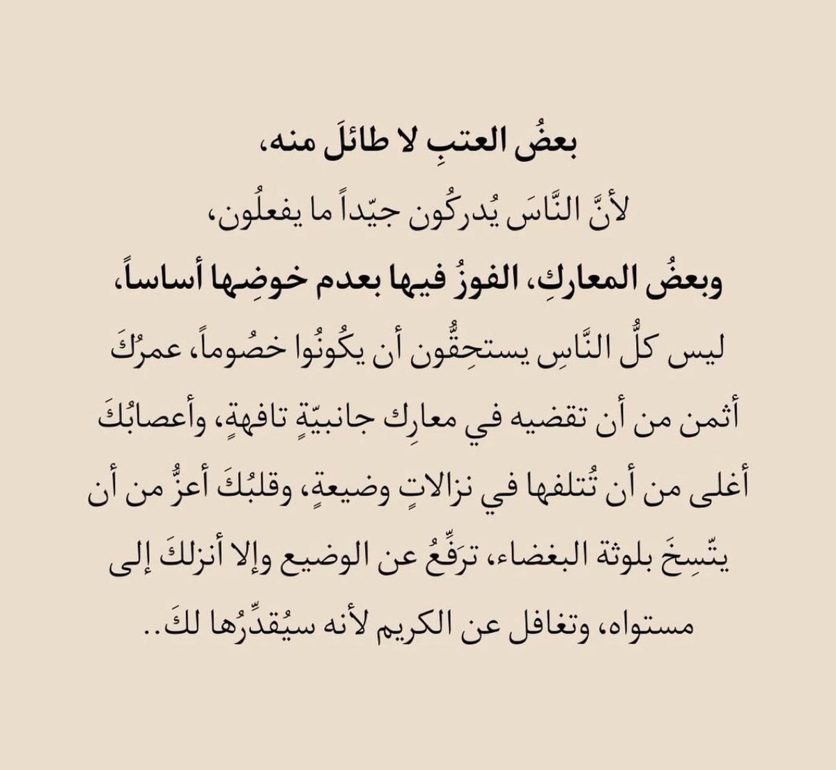 emanqassim603's tweet photo. https://t.co/1UFUiLiCXd
