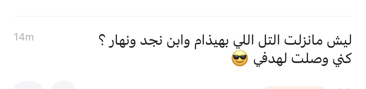 North_921's tweet photo. الحمدلله على سلامة الوصول ، أحنا هدفنا قروب المجلخاتيه https://t.co/AjPRG83hj3