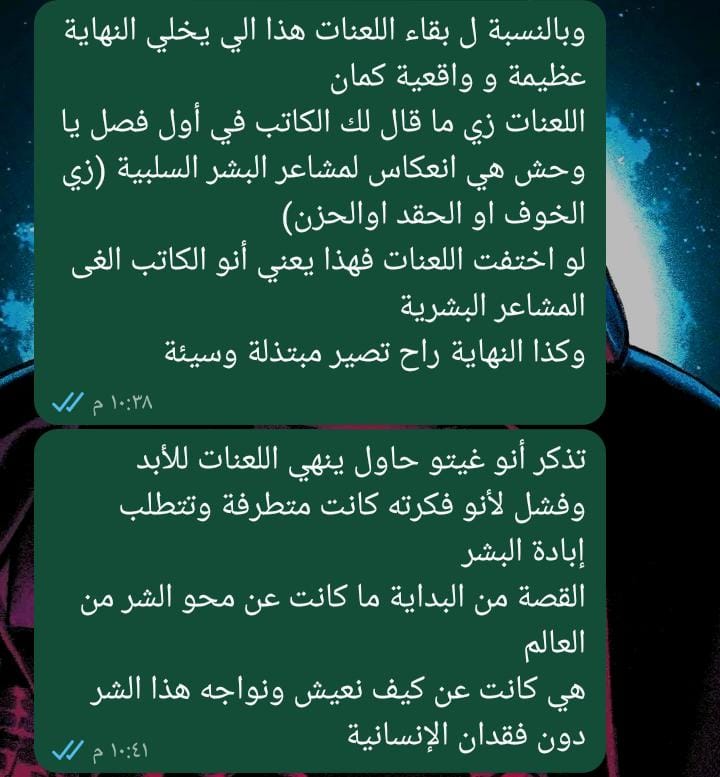 khalid777vvk's tweet photo. @Nassertokito_ @Fares0546146033 @Coro40mb خذ يا وحش كتبت الرد في الواتس وارسلته على هيئة صور لانو الكتابة في تويتر اسوء شي في التاريخ https://t.co/uQPWxwEU6b