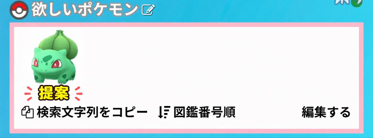 GO8bph3's tweet photo. 韓国ピカチュウたくさんいるので欲しい人お願いします

20匹ぐらいいるので他にも提案あれば

 #ポケモンGO交換
 #ポケモンGO
 #ポケモンGO https://t.co/34fOjgNzMq