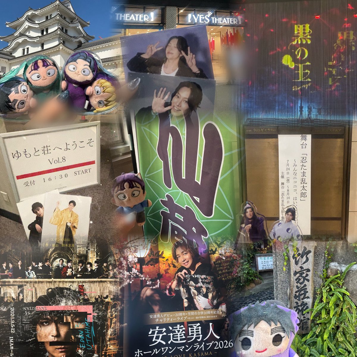 ao_makicha's tweet photo. お友達探し🏷️𖤐 ̖́-

同担さん他担さん◎
現場被る方も被らない方も大歓迎です🌟
✩.*˚https://t.co/AtveAZA8VJ✩.*˚

♡で気になる方お迎えさせていただきます(⁎ᴗ͈ˬᴗ͈⁎)
 #忍たま好きさんと繋がりたい
 #忍ミュ好きさんと繋がりたい
 #舞台俳優好きさんと繋がりたい https://t.co/ihLyb3gcTW