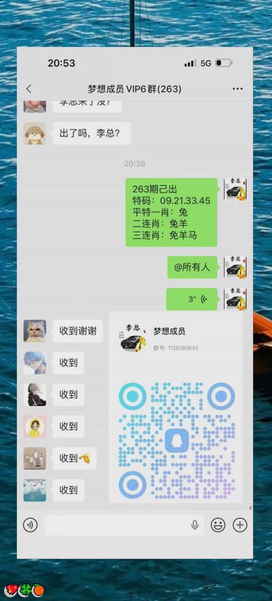 mimio438330's tweet photo. 新澳门六合彩资料  💫内幕出货盘后  ✨带货暗货   🍀特串连肖   😃复试  😍新澳门三中三内幕   💝新澳门特码内幕  💝六合彩一码中特  🔥澳门今晚必中一码，今日生肖特码，  🤗晚澳门开奖号码  👍今晚必出精准生肖走势稳定想吃肉的抓紧时间上车
ALkMaqgeHh
🍀 😄 💝 🥳 ✨ 🌈
主号@ANGELLICCO https://t.co/9X2CHHpRyP