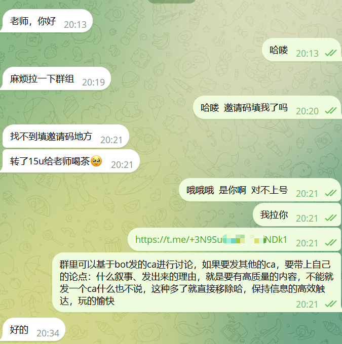 wang202688's tweet photo. 自动扫链省心很多，扫一眼叙事就知道能不能上了

我的全自动投研群运营一段时间了，也进来了一些车头和KOL，比如james猴哥、海豚哥等

现在已经增加成了3条链，RH、bsc、sol，超过100k就自动推送叙事和地址分析，不用自己扫链，上班族也能玩Meme，主打一个省心

进群不收费，但是还是要有门槛，设置了3个方式，针对不同的人群

1.返佣邀请码
我知道很多人还在亏钱甚至负债在玩，所以群不用付费，填个邀请码，可以交易量低，完全没关系，我赚个1u 2u的也行，覆盖一下服务器和token的费用，但是不要注册个新的不用，欺骗我，这种就没意义了，被移除了也没关系，后面想进了再根据我的3个进群条件再进来也ok的，总之不要骗我就行。

2. 如果x有3000粉丝以上，转发本条帖子，然后在x私信我，我直接拉你进群，交个朋友~

3. 如果不想填返佣的话，可以付费，不过我的群也没有付费计划，看着给，交个朋友

0x8a9fda392237ca90b6becca441d4aa697e388488
 支持bsc、Robinhood、eth

进群联系：https://t.co/zGNjDoSqHw
