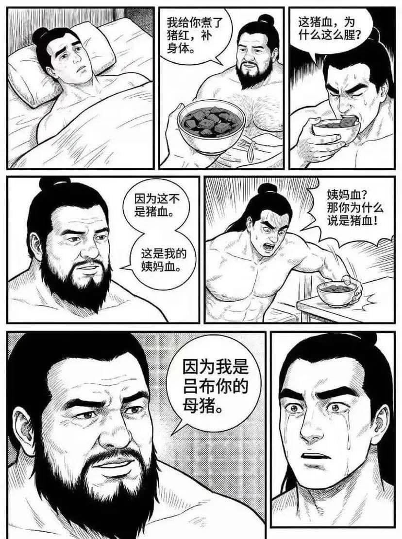 BlavoMr's tweet photo. @Summerkanna 該死的演算法!! https://t.co/Blfk44oymy