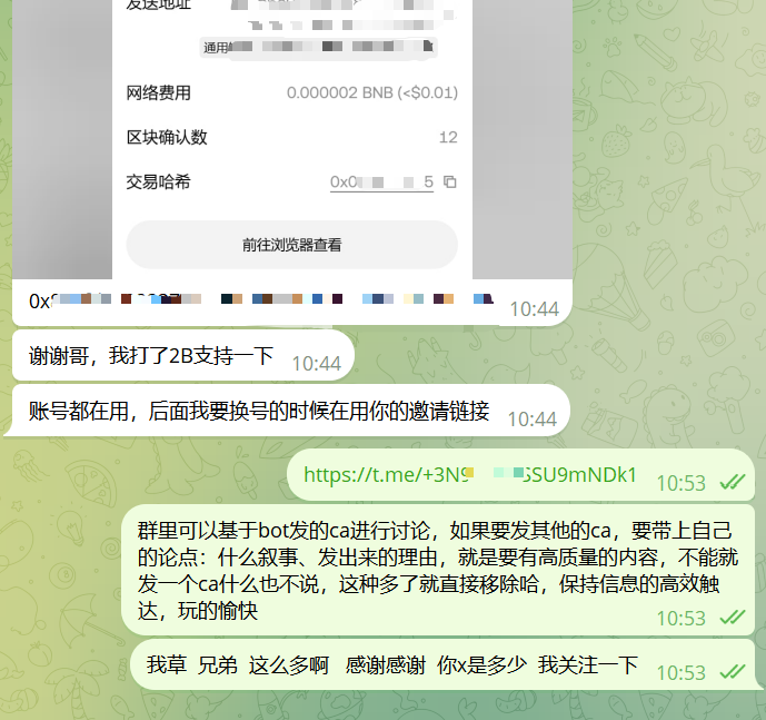 wang202688's tweet photo. 自动扫链省心很多，扫一眼叙事就知道能不能上了

我的全自动投研群运营一段时间了，也进来了一些车头和KOL，比如james猴哥、海豚哥等

现在已经增加成了3条链，RH、bsc、sol，超过100k就自动推送叙事和地址分析，不用自己扫链，上班族也能玩Meme，主打一个省心

进群不收费，但是还是要有门槛，设置了3个方式，针对不同的人群

1.返佣邀请码
我知道很多人还在亏钱甚至负债在玩，所以群不用付费，填个邀请码，可以交易量低，完全没关系，我赚个1u 2u的也行，覆盖一下服务器和token的费用，但是不要注册个新的不用，欺骗我，这种就没意义了，被移除了也没关系，后面想进了再根据我的3个进群条件再进来也ok的，总之不要骗我就行。

2. 如果x有3000粉丝以上，转发本条帖子，然后在x私信我，我直接拉你进群，交个朋友~

3. 如果不想填返佣的话，可以付费，不过我的群也没有付费计划，看着给，交个朋友

0x8a9fda392237ca90b6becca441d4aa697e388488
 支持bsc、Robinhood、eth

进群联系：https://t.co/zGNjDoSqHw