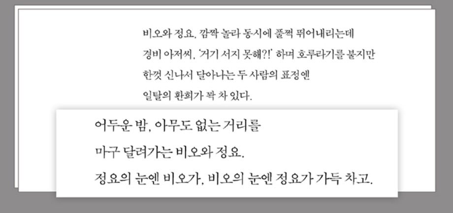 k0xsms's tweet photo. 그니까 지금… 대본은 더 비엘이고 더 포탄데
드라마에서 좀 덜어낸 거 라고? https://t.co/Dhz2MTsCOW