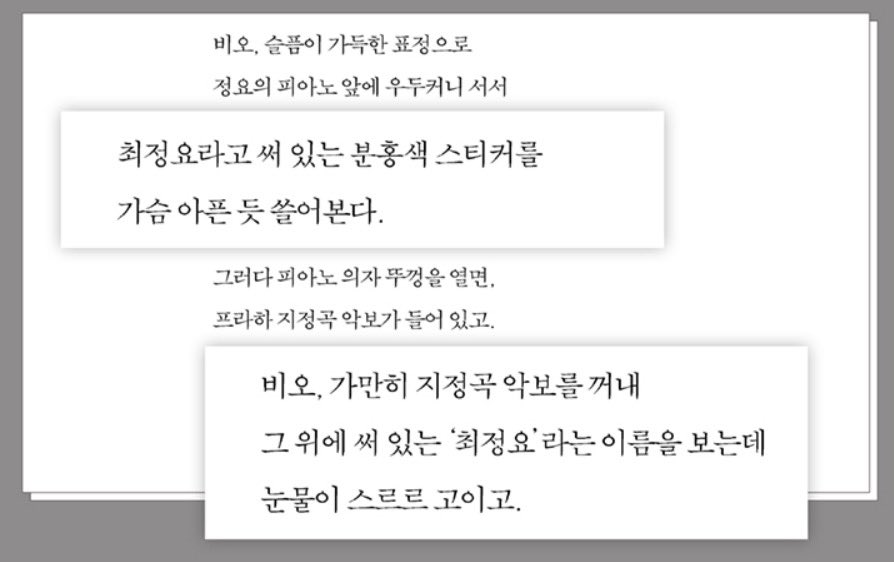 k0xsms's tweet photo. 그니까 지금… 대본은 더 비엘이고 더 포탄데
드라마에서 좀 덜어낸 거 라고? https://t.co/Dhz2MTsCOW