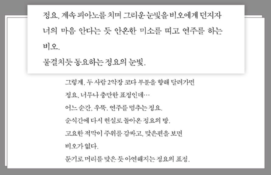 k0xsms's tweet photo. 그니까 지금… 대본은 더 비엘이고 더 포탄데
드라마에서 좀 덜어낸 거 라고? https://t.co/Dhz2MTsCOW