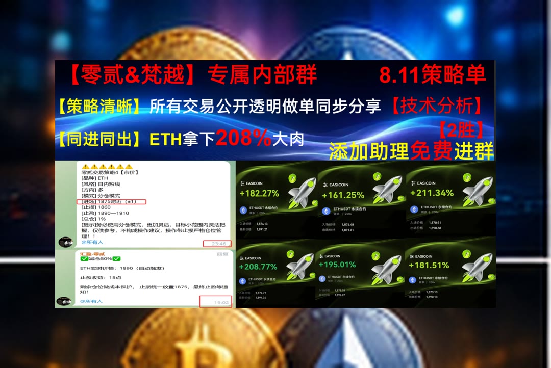 KathrineHatv's tweet photo. Action is the proper fruit of knowledge.
BTC走势出现转折？重点留意关键区域。项目孵化🦈小树苗🦝stt🍁质押
分析👕STX📀主流⚫特朗普媒体科技集团DJT
币安 欧易 BTC 免费合约跟单社区👉 @fzy988 👈 https://t.co/A0ndxC6wu0